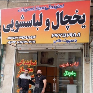 تصویر گالری