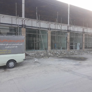 تصویر گالری