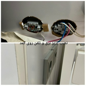 تصویر گالری