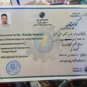 تصویر گالری