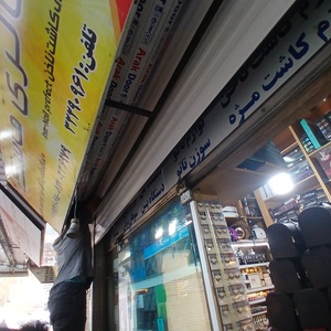 تصویر گالری