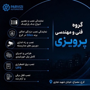 تصویر گالری