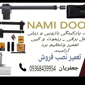 تصویر گالری