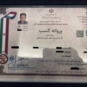 تصویر گالری