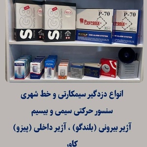 تصویر گالری
