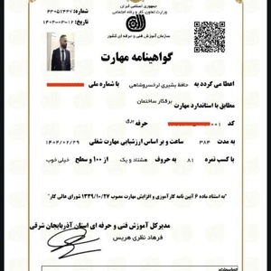 تصویر گالری