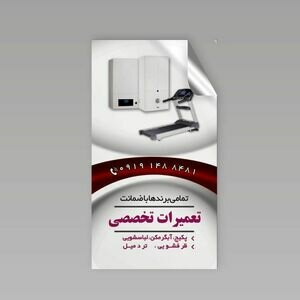 تصویر گالری