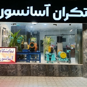 تصویر گالری