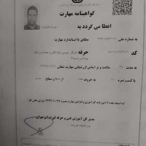 تصویر گالری