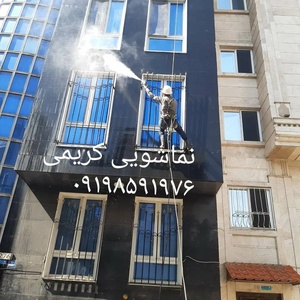 تصویر گالری