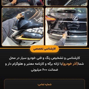 تصویر گالری