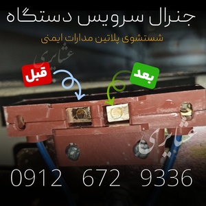 تصویر گالری