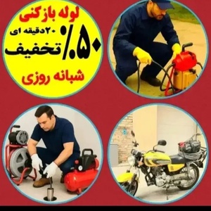 تصویر گالری