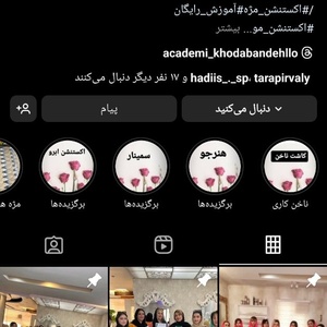 تصویر گالری