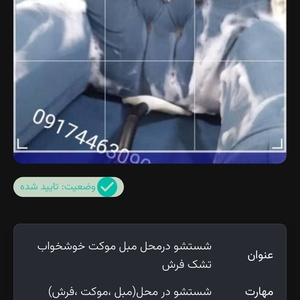 تصویر گالری