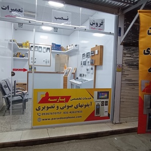 تصویر گالری