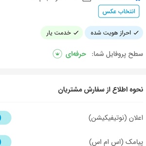 تصویر گالری
