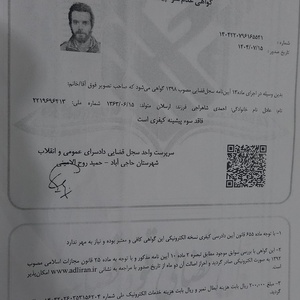 تصویر گالری