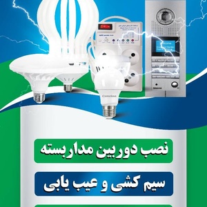 تصویر گالری
