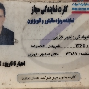 تصویر گالری