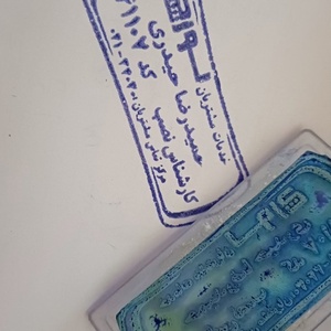 تصویر گالری