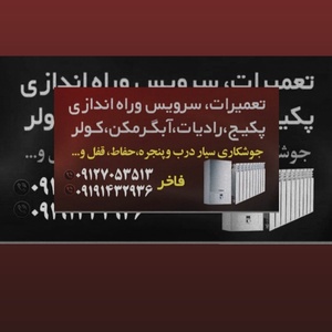 تصویر گالری