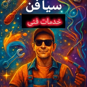 تصویر گالری
