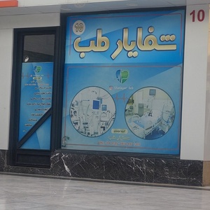 تصویر گالری