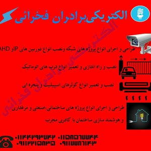 تصویر گالری