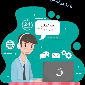 تصویر گالری