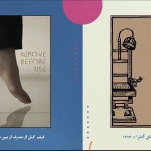 تصویر گالری