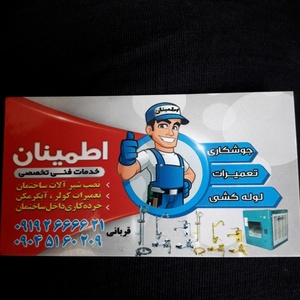 تصویر گالری