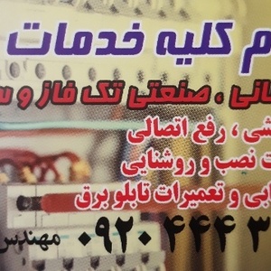 تصویر گالری