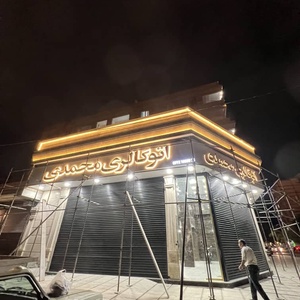 تصویر گالری