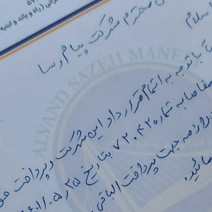 تصویر گالری
