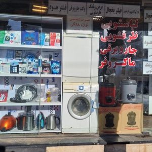 تصویر گالری