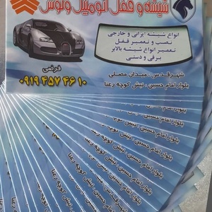 تصویر گالری