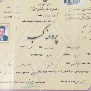 تصویر گالری