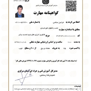 تصویر گالری