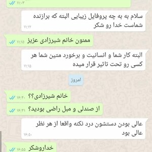 تصویر گالری