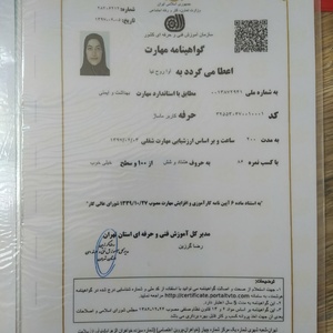 تصویر گالری
