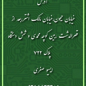 تصویر گالری