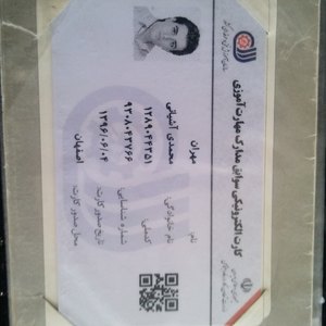 تصویر گالری