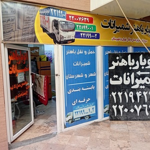 تصویر گالری