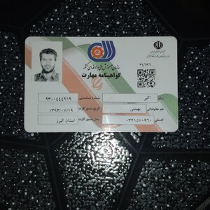 تصویر گالری