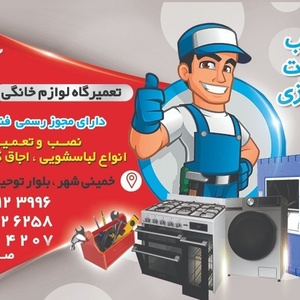 تصویر گالری