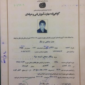 تصویر گالری