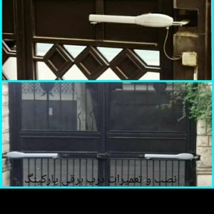 تصویر گالری