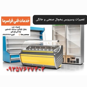 تصویر گالری