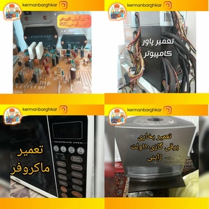 تصویر گالری